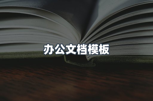 海外电子书